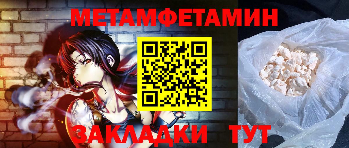 Amphetamine 97%  Вход с VPN  Амфетамин  ОМГ ОМГ зеркало  Славянск-на-Кубани 