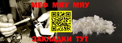 трава Новодвинск