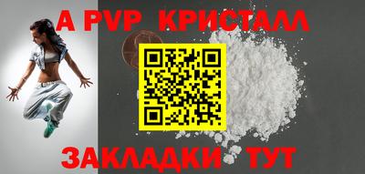 трава Новодвинск