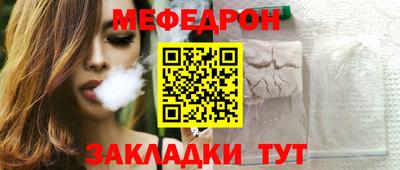 марихуана Новозыбков