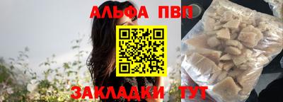 марихуана Новозыбков