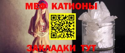 трава Новодвинск