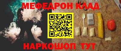 трава Новодвинск