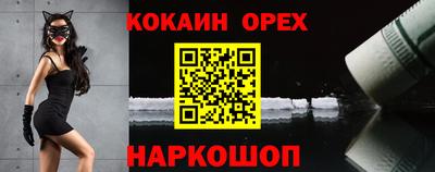трава Новодвинск