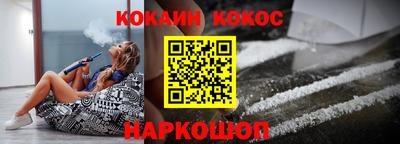 марихуана Новозыбков