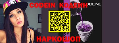 марихуана Новозыбков