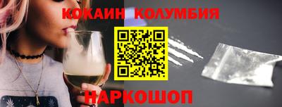 СК Новокубанск