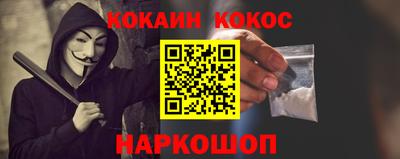 марихуана Новозыбков