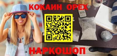 трава Новодвинск