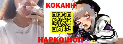 марихуана Новозыбков