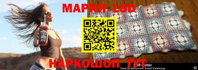 трава Новодвинск