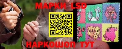 трава Новодвинск