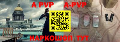 трава Новодвинск