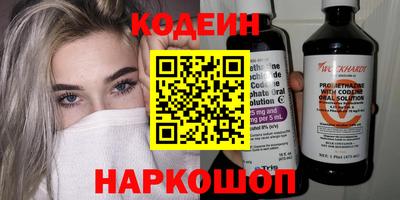 СК Новокубанск