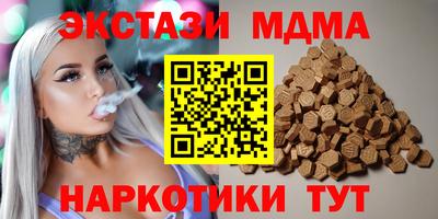 трава Новодвинск