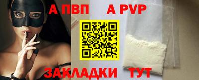 марихуана Новозыбков