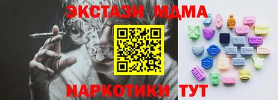 трава Новодвинск