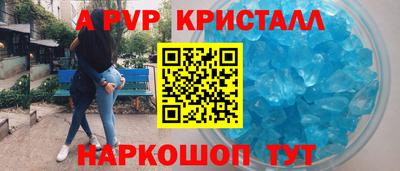 трава Новодвинск