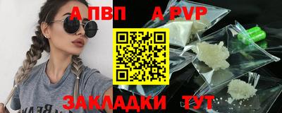марихуана Новозыбков