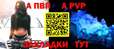 марихуана Новозыбков