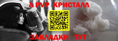трава Новодвинск