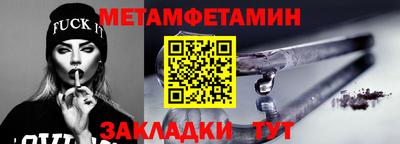 трава Новодвинск