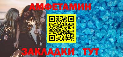 марихуана Новозыбков