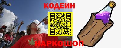 трава Новодвинск