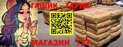 марихуана Новозыбков