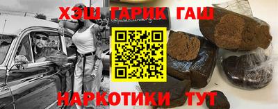 марихуана Новозыбков