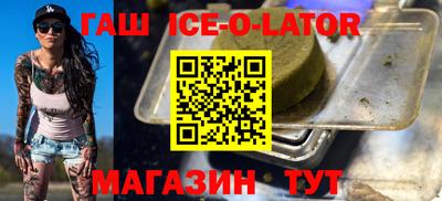 трава Новодвинск