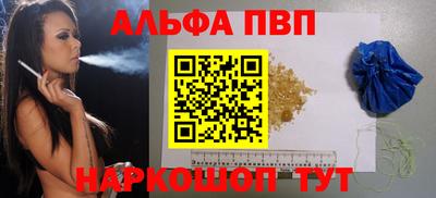 трава Новодвинск
