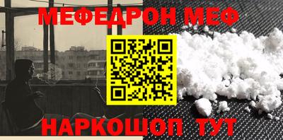 марихуана Новозыбков