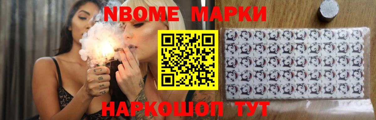 LSD-25 экстази ecstasy  LSD-25 экстази ecstasy  Вход с VPN  Славянск-на-Кубани 