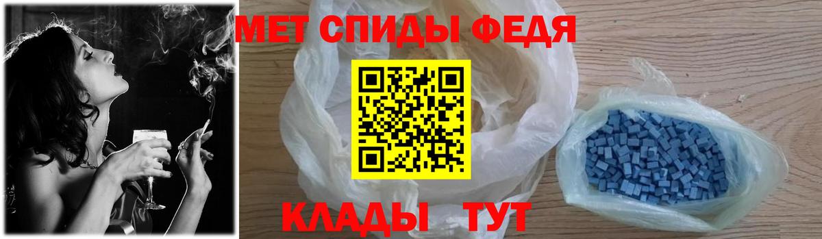 Метамфетамин Декстрометамфетамин 99.9% Славянск-на-Кубани