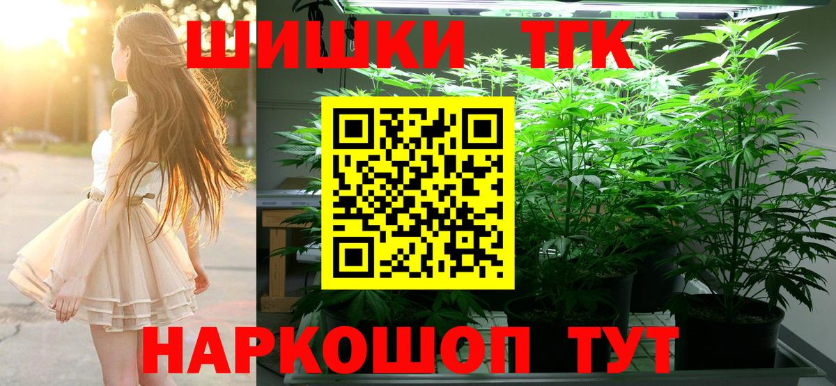 Марихуана гибрид  Бошки марихуана MAZAR  Вход с VPN  Славянск-на-Кубани  Конопля LSD WEED  Шишки марихуана AK-47 